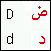 Arabic Keyboard